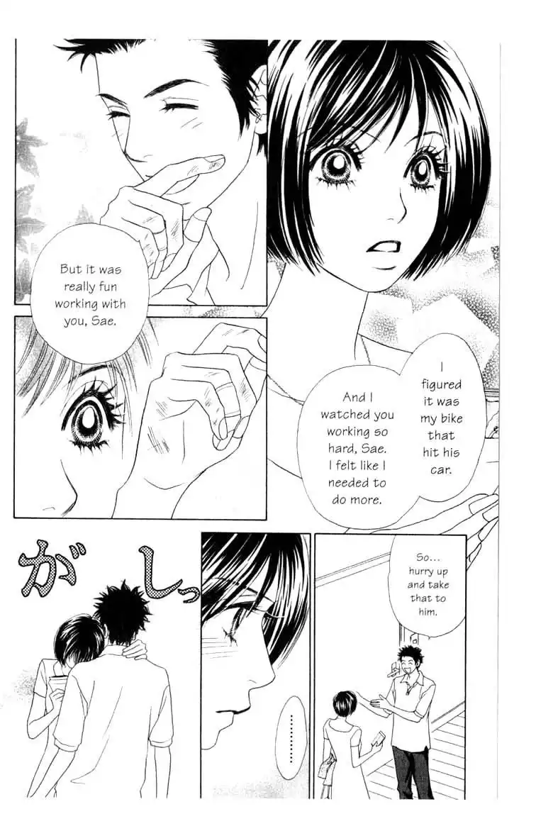 Ura Peach Girl Chapter 7 37